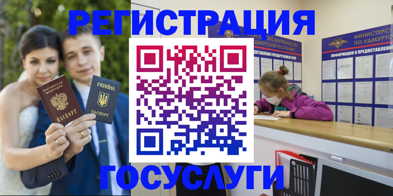 прописка поиск в Кызыле