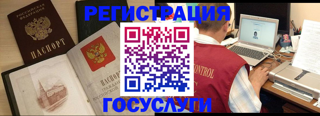 временная регистрация собственник в Кызыле